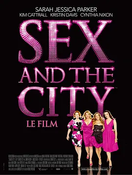 欲望都市 Sex and the City（2008） 海报