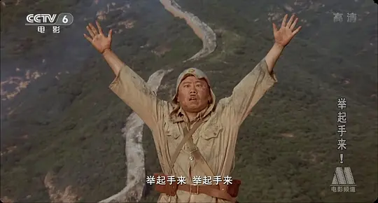 举起手来!2005剧照2