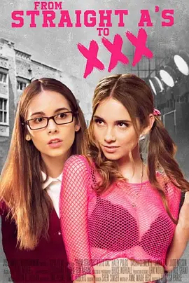 A级优等生下海记 From Straight A's to XXX（2017） 海报