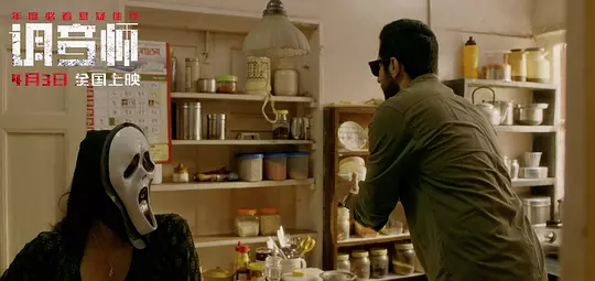 调音师 Andhadhun2018剧照2