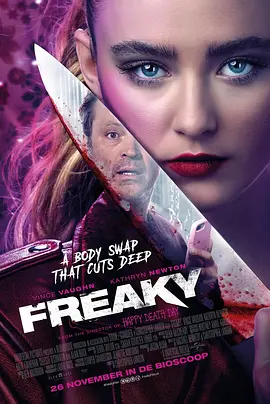 砍人快乐 Freaky（2020） 海报