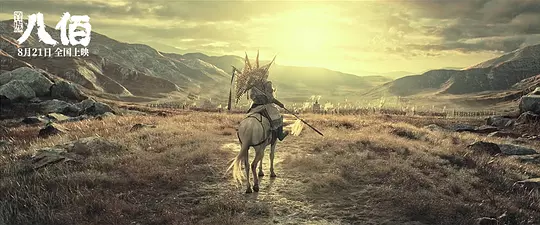 八佰2020剧照3