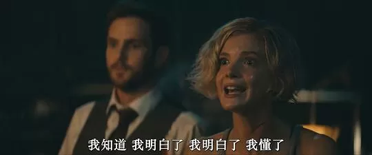 恶魔惩罚者2023剧照3