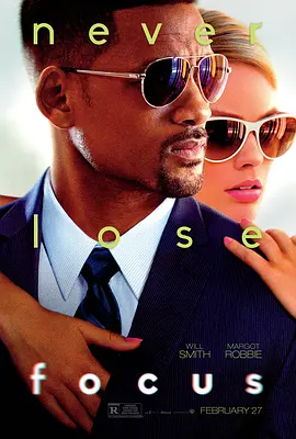 焦点 Focus（2015） 海报