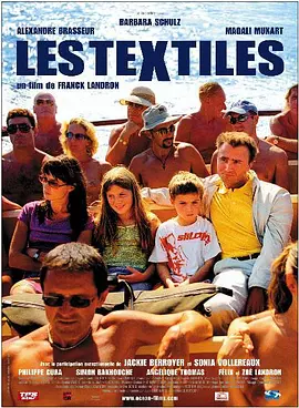 露点的诱惑 Les Textiles（2005） 海报