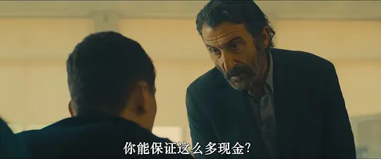 信使 El correo2024剧照2