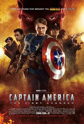 美国队长 Captain America: The First Avenger（2011） 海报