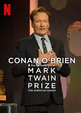 致敬幽默大师柯南·奥布莱恩专场 Conan O'Brien: The Kennedy Center Mark Twain Prize for American Humor（2025） 海报