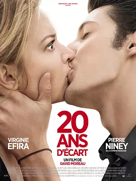 20岁的差距 20 ans d'écart（2013） 海报