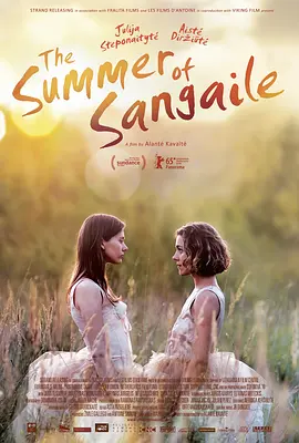 桑格莉之夏 Sangail?s vasara（2015） 海报