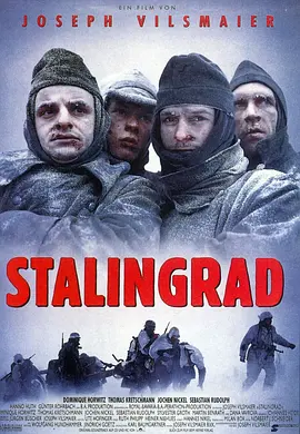 斯大林格勒战役 Stalingrad（1993） 海报