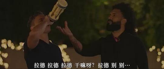 官能复仇2024剧照1
