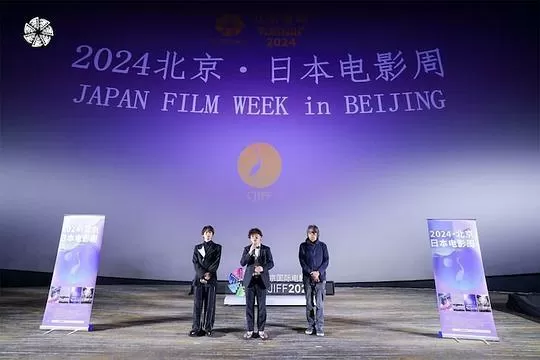不死恋人2024剧照3