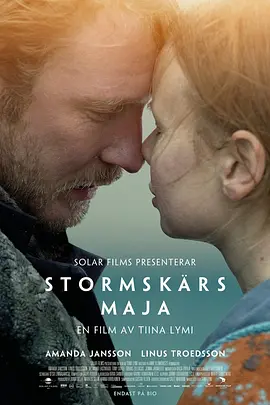 风暴岛的玛雅 Stormsk?rs Maja（2024） 海报