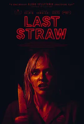 最后一根稻草 Last Straw（2024） 海报