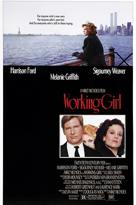 上班女郎 Working Girl（1988） 海报