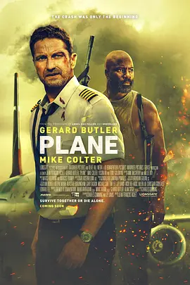 飞机陷落 Plane（2023） 海报