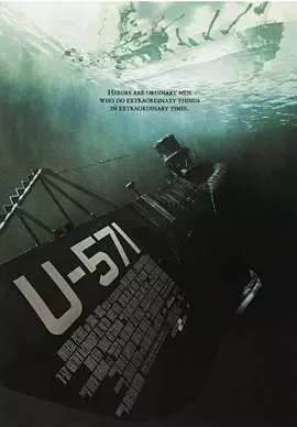 猎杀U-571 U-571（2000） 海报