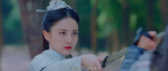 九州千秋令2025剧照2