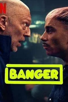 Banger（2025） 海报