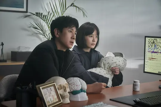 眠 ?2023剧照2