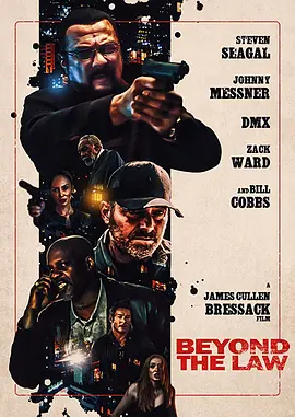 法外之徒 Beyond the Law（2019） 海报