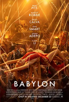 巴比伦 Babylon（2022） 海报