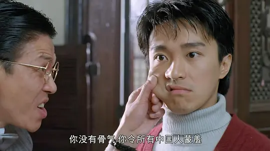 新精武门1991 新精武門19911991剧照2