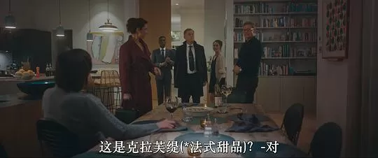 杰西卡的麻烦2023剧照2