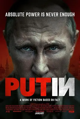 普京 Putin（2024） 海报