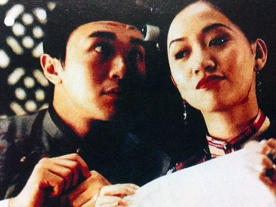 审死官 審死官1992剧照2