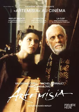 欲海轮回 Artemisia（1997） 海报