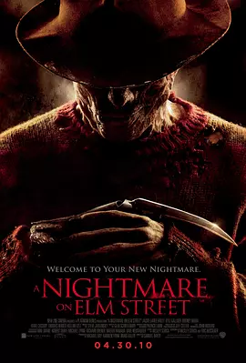 新猛鬼街 A Nightmare on Elm Street（2010） 海报