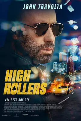 套现2：大赌客 Cash Out 2: High Rollers（2025） 海报