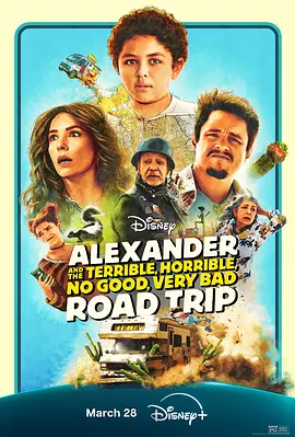 亚历山大和他最糟糕的旅程 Alexander and the Terrible, Horrible, No Good, Very Bad Road Trip（2025） 海报