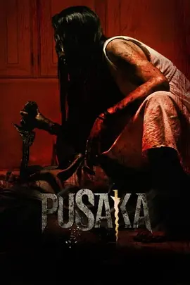 诅咒之刃 Pusaka（2024） 海报