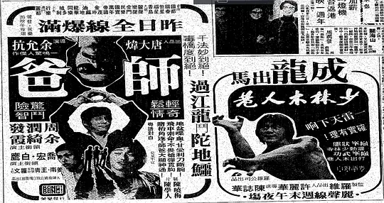 少林木人巷1976剧照2