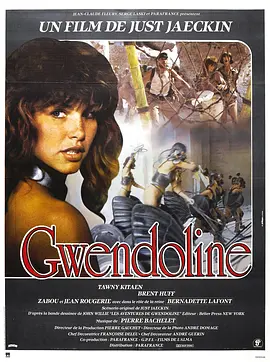 云杜娘 Gwendoline（1984） 海报