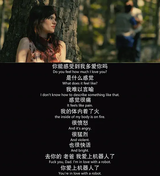 完美伴侣 Companion2025剧照3