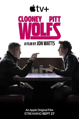双狼 Wolfs（2024） 海报