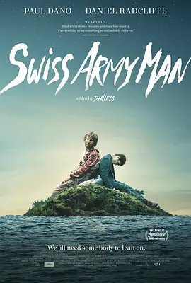 瑞士军刀男 Swiss Army Man（2016） 海报