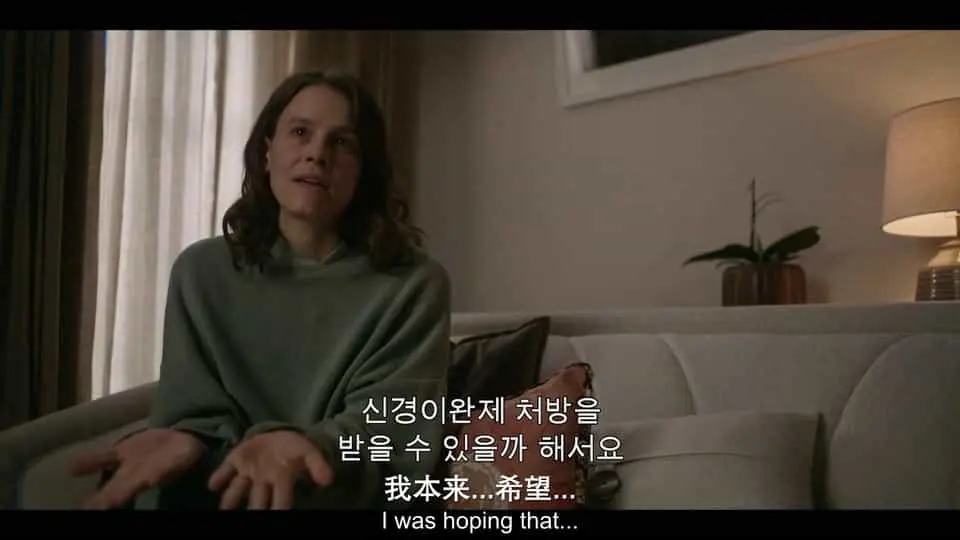 危笑2022剧照3