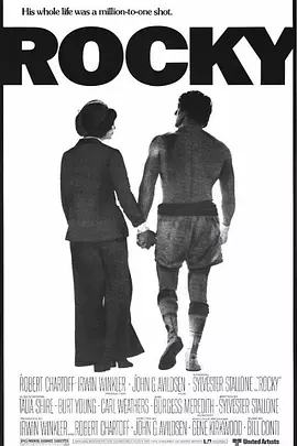 洛奇 Rocky（1976） 海报