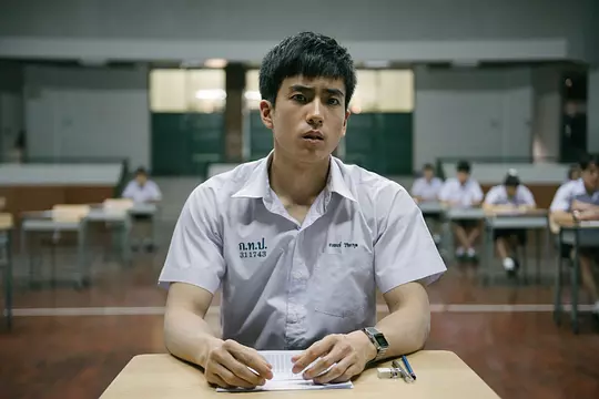 天才枪手 ????????????2017剧照1