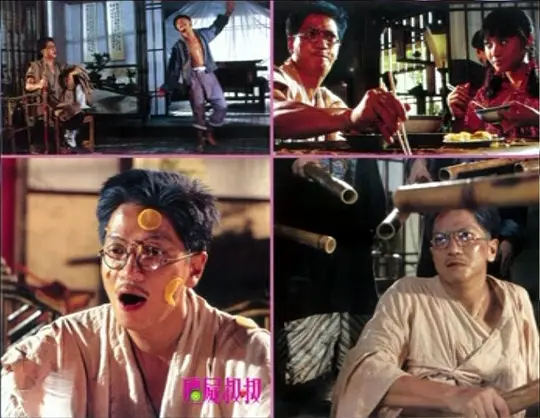 僵尸叔叔 殭屍叔叔1988剧照3