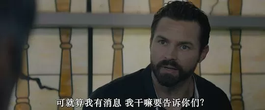 罪恶新月城2024剧照3