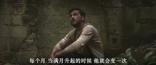 人面兽心2024剧照3