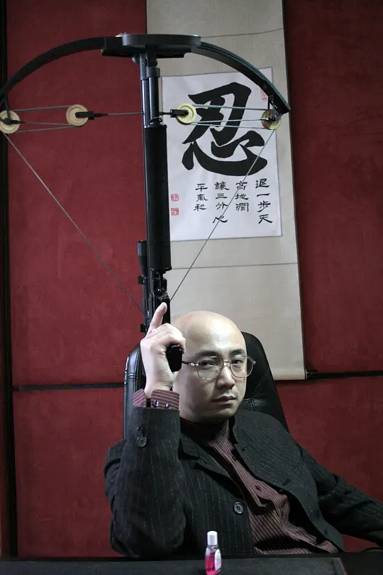 疯狂的石头2006剧照3