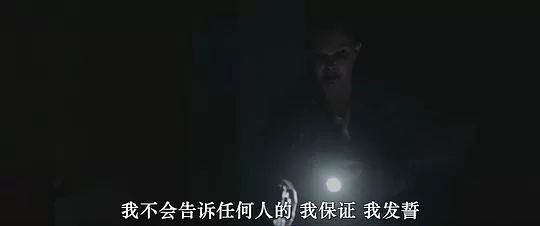 拉扎雷斯2024剧照2