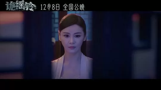 诡摇铃2023剧照1